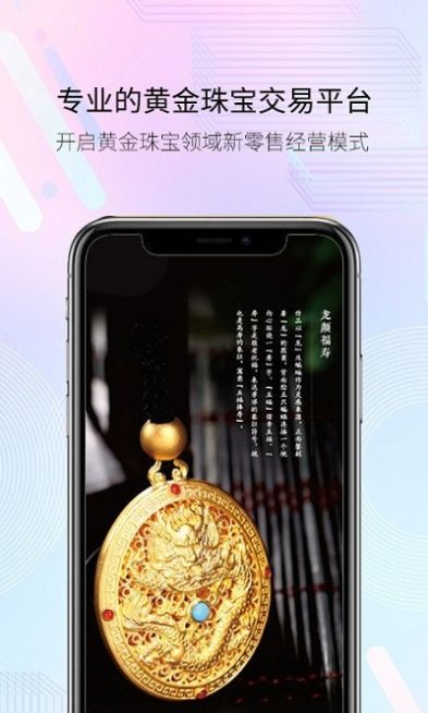 金宝记app免费最新版 