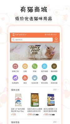 领喵app