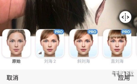 faceapp怎么变成小时候 faceapp变成小时候操作教程