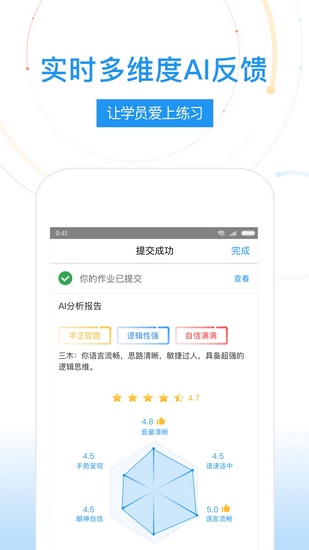 umu互动手机版app 最新版