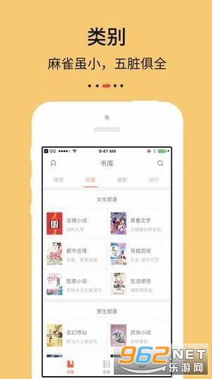 epub阅读器app