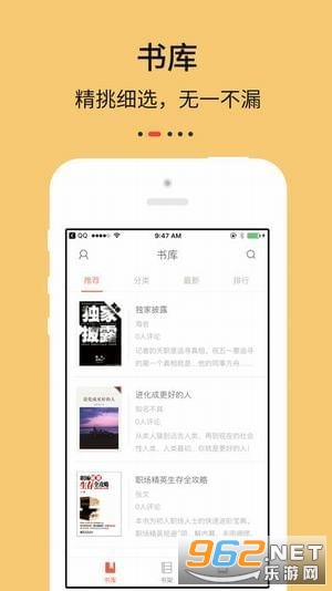 epub阅读器app