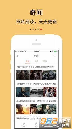 epub阅读器app