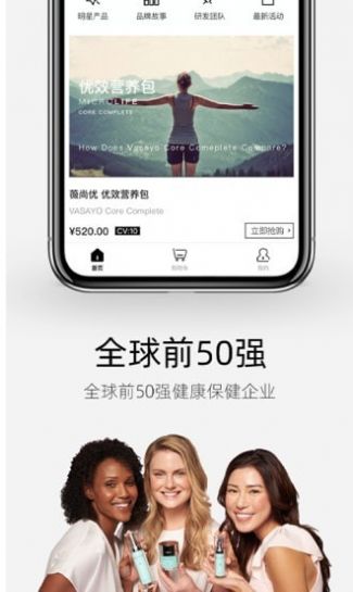 薇尚优app免费最新版 