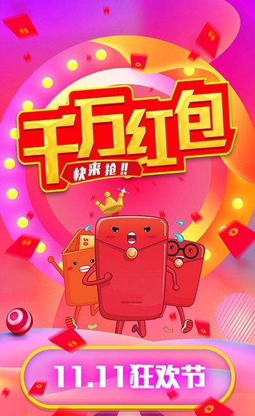 亿品赞app最新版下载 