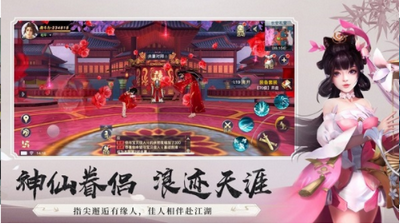 魔界武侠修仙传