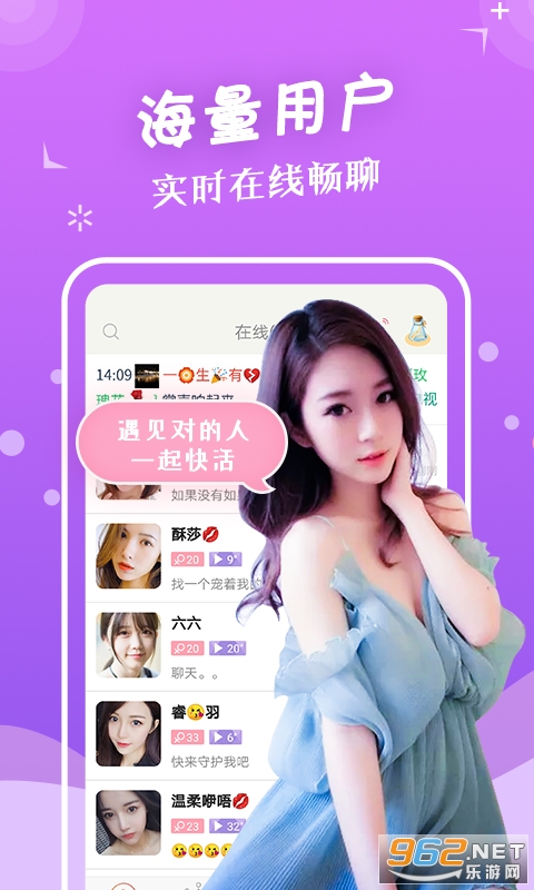 好嗨友app