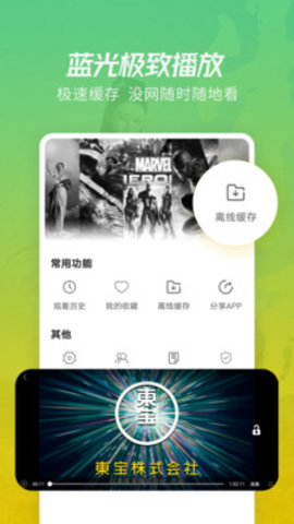 七里香影院app