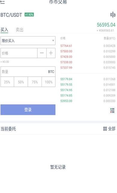 ksm金丝雀币最新版app 