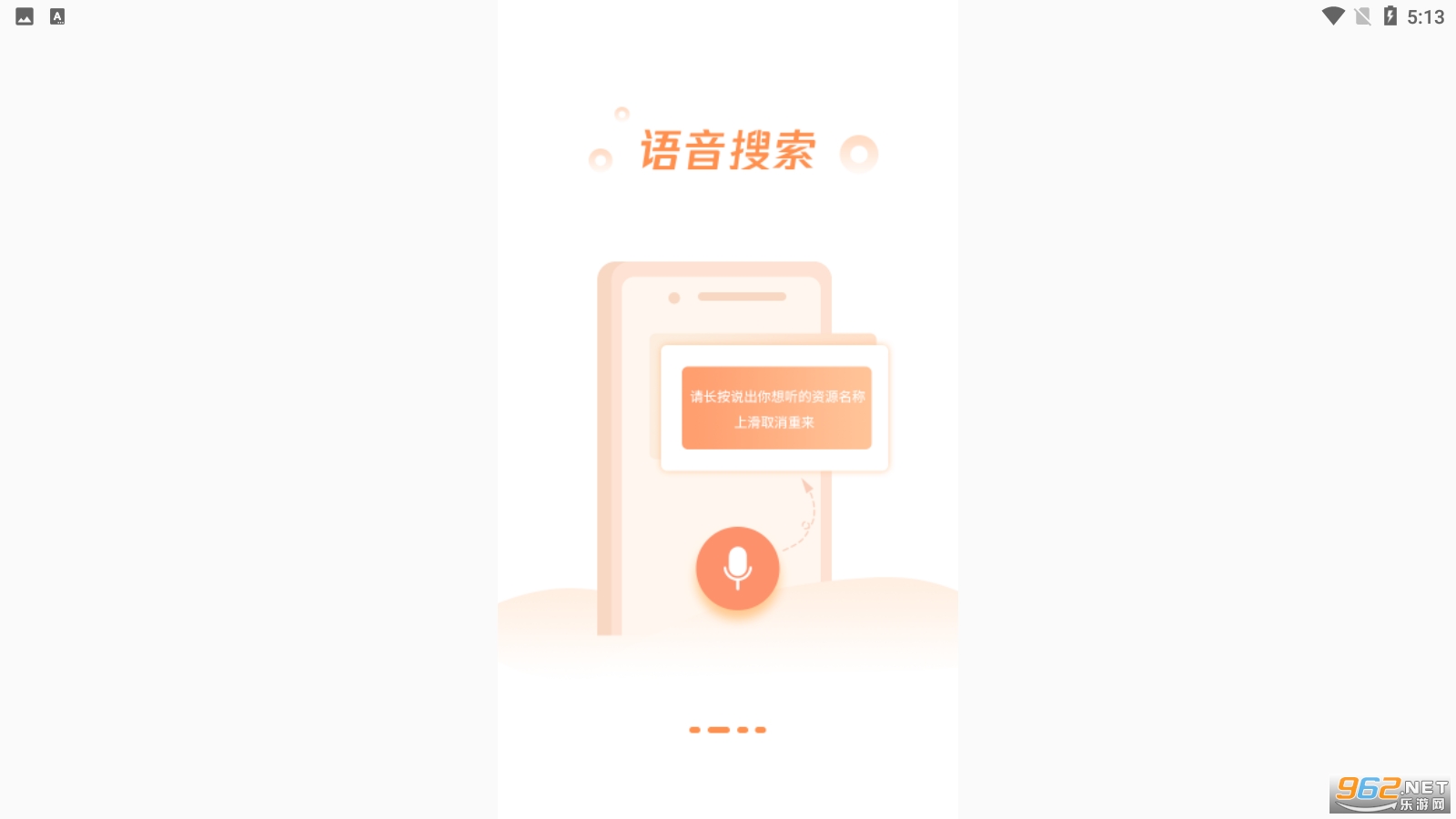 博看书苑app