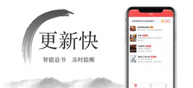 西风小说app免费下载 