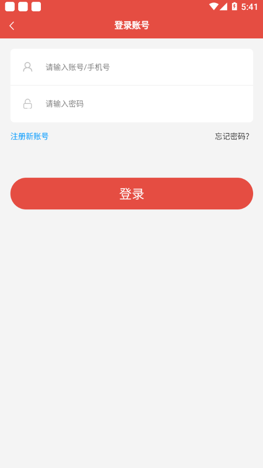 速过通app