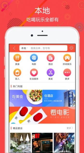 大狮集团app官方版 