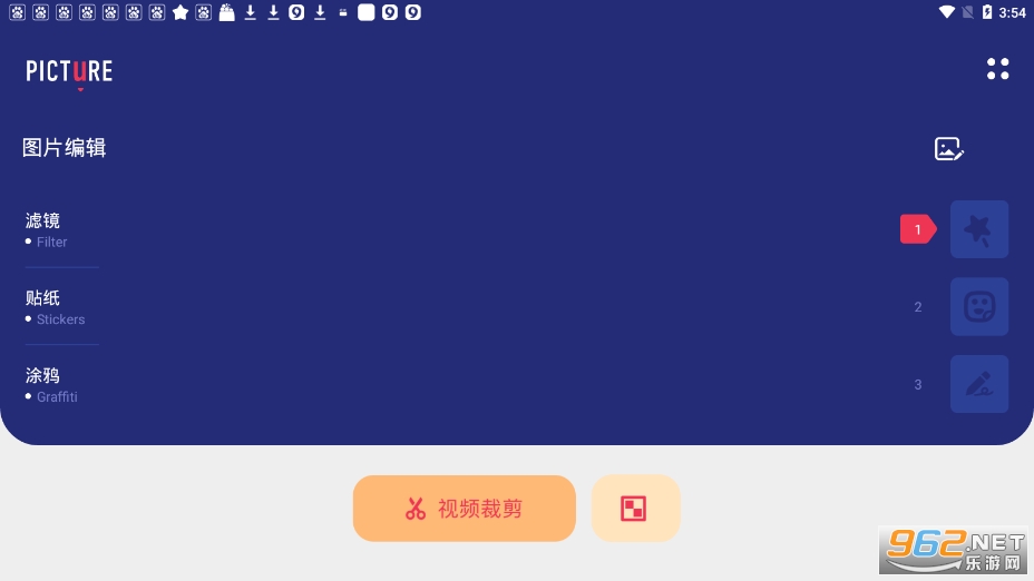 lp图片编辑app