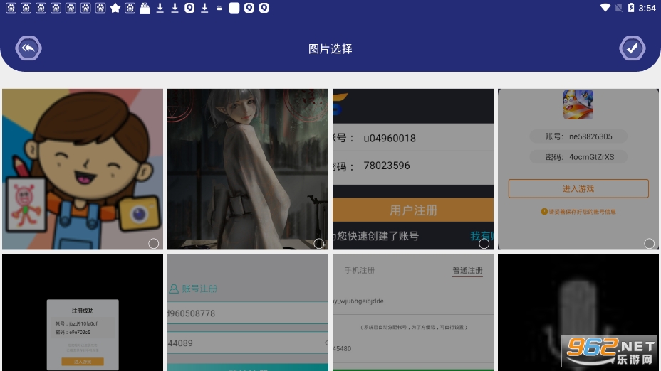 lp图片编辑app