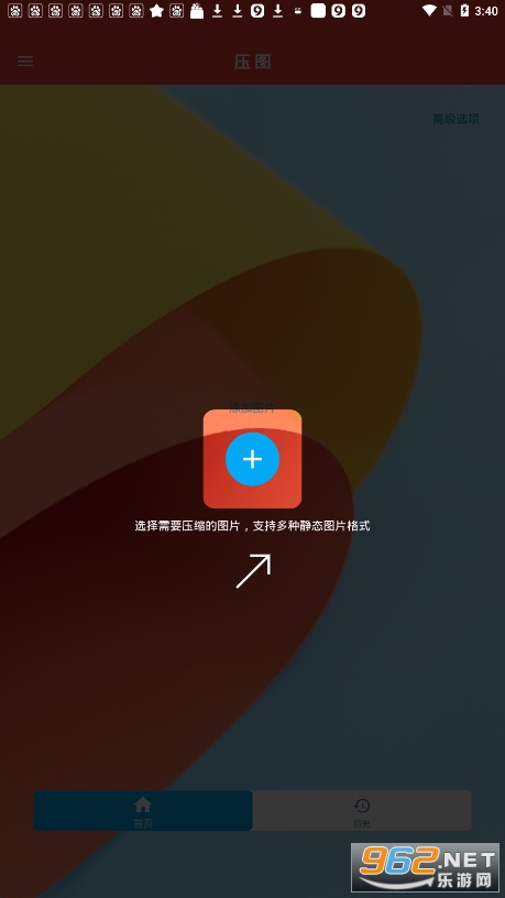 压图app