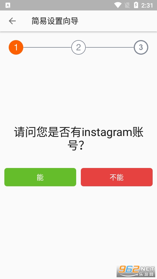 ins图片下载器app