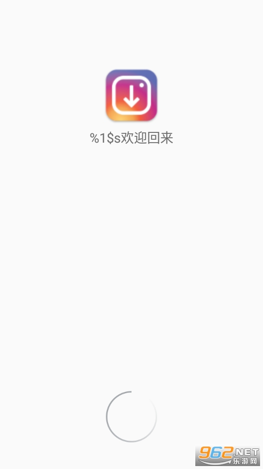 ins图片下载器app