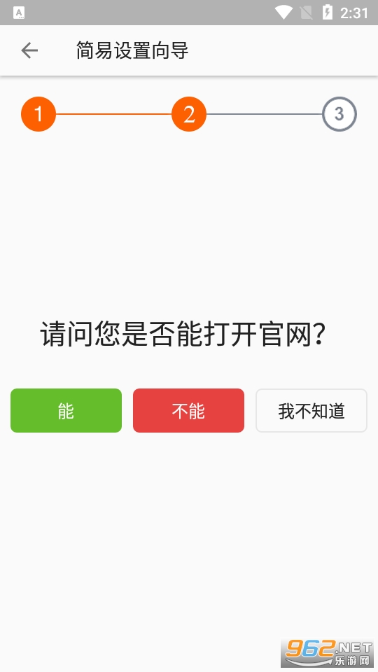 ins图片下载器app