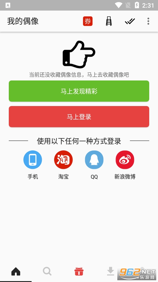 ins图片下载器app