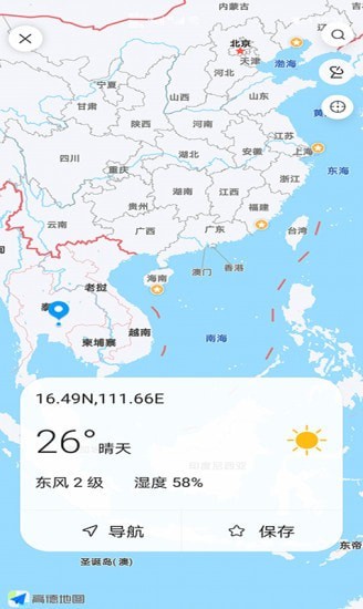 全球天气app