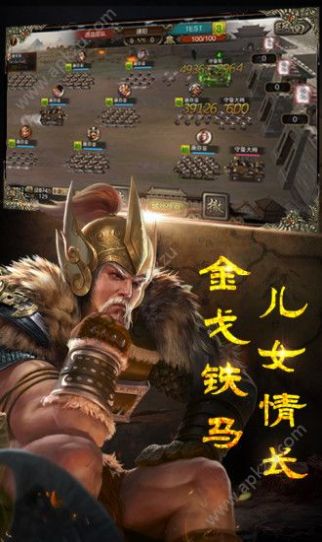 三国志14威力加强版1.08补丁官方最新版 