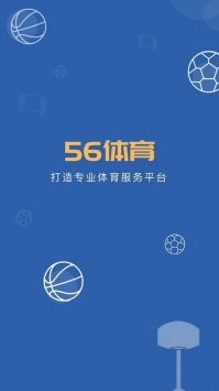 56体育登录