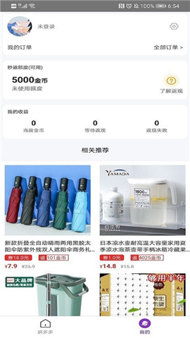 皮皮好物app