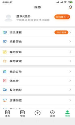 阅站浏览器app