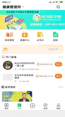 阅站浏览器app