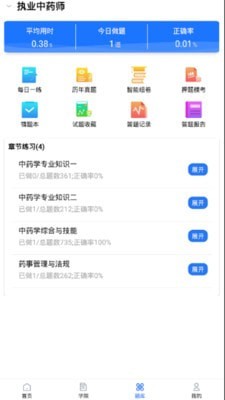 阅站浏览器app