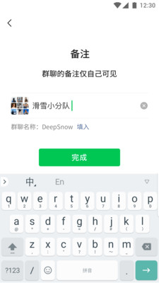 微信炸一炸新功能app