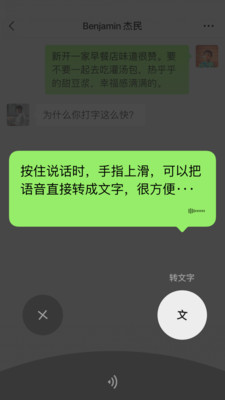 微信炸一炸新功能app