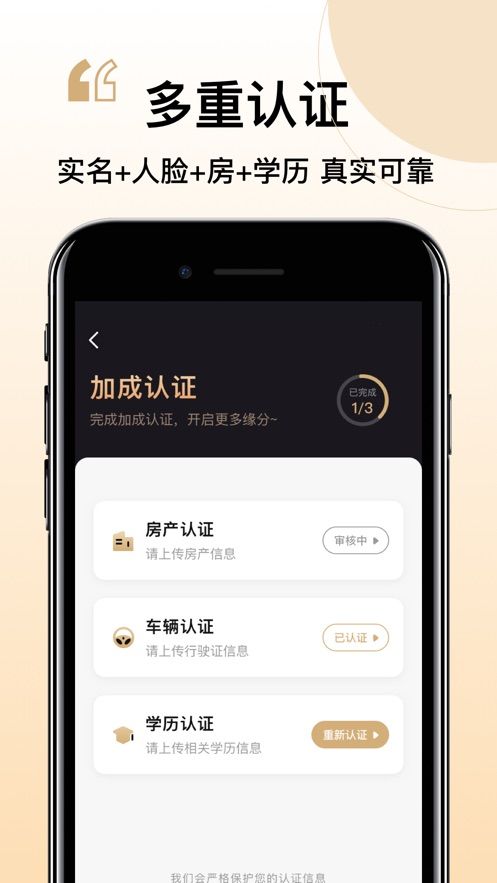 你的先生app最新版 