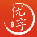 首师优字app