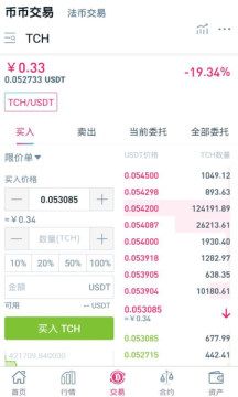 bcn字节币挖矿app官方版 