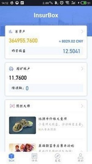 纪州犬币app