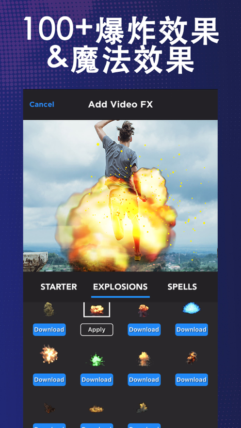 video fx app