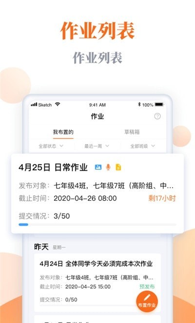 乐乐智慧学习app