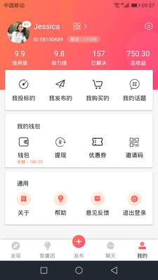 梓君庭app 