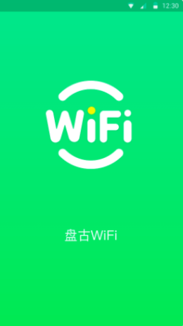 盘古wifi