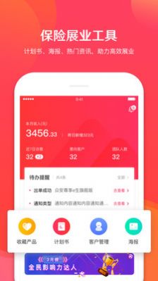 保阁app 