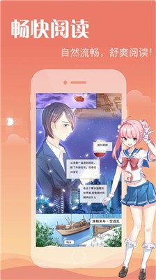 元元漫画