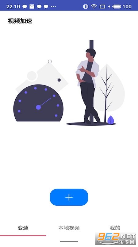 视频变速器app
