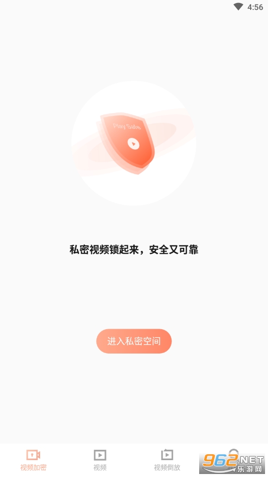 倒放视频剪辑app