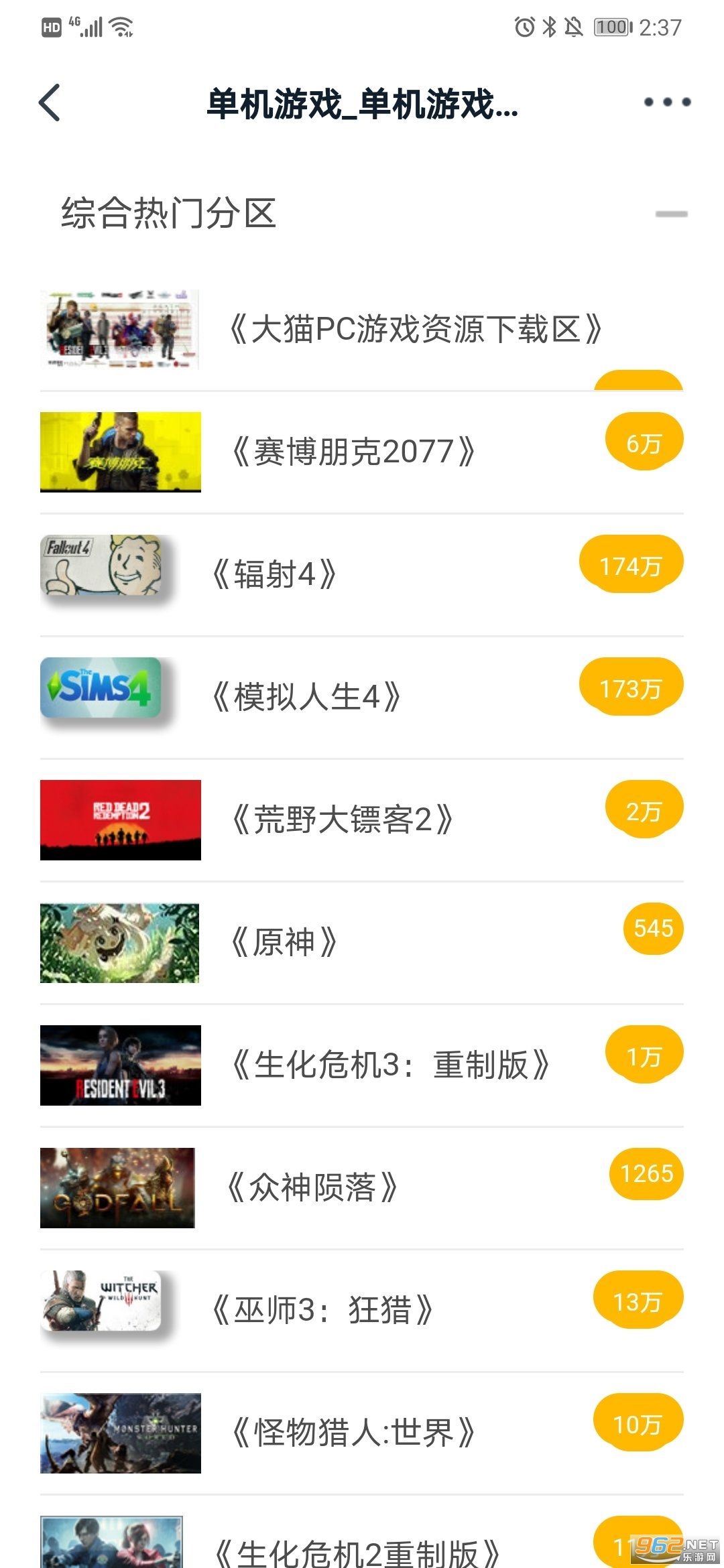 9dm论坛app