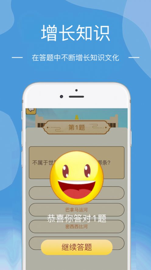 就是玩儿app手机免费版 