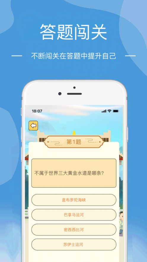 就是玩儿app手机免费版 