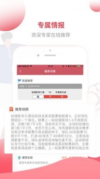 篮球直播网逛球街a