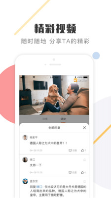 k9犬网app